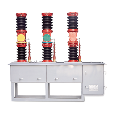 ZW7-40.5戶外高壓隔離真空負(fù)荷開關(guān)